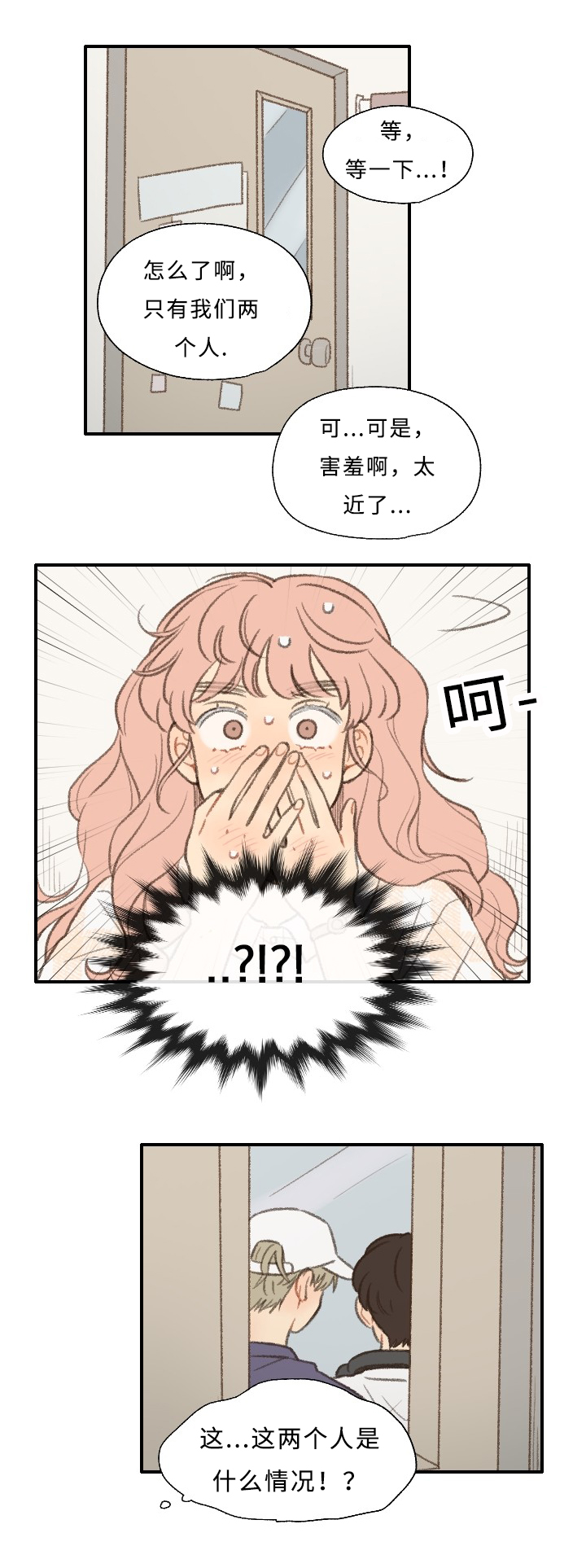 第28章：编辑16