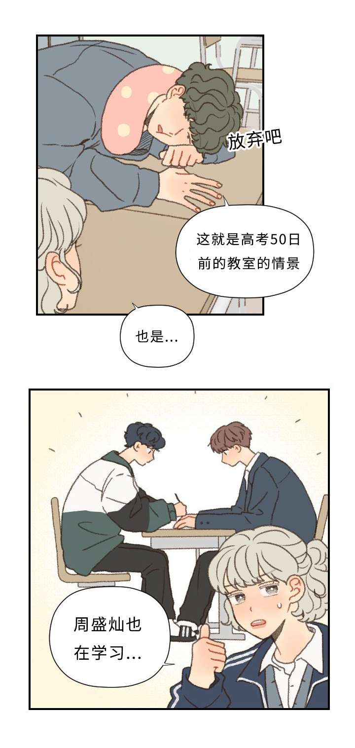 第43章：考试1