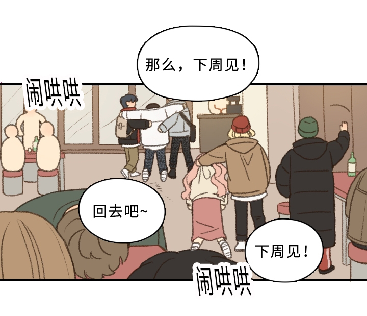 第4章：黑骑士12