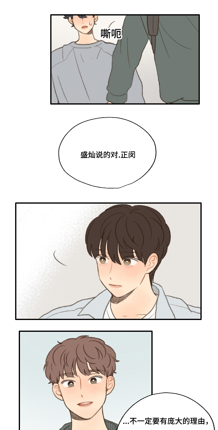 第22章：考试19