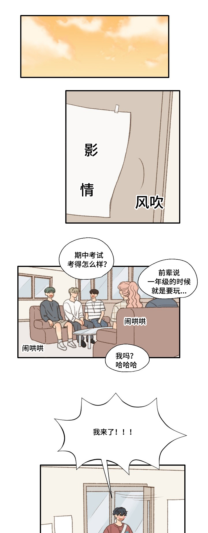 第25章：公事19