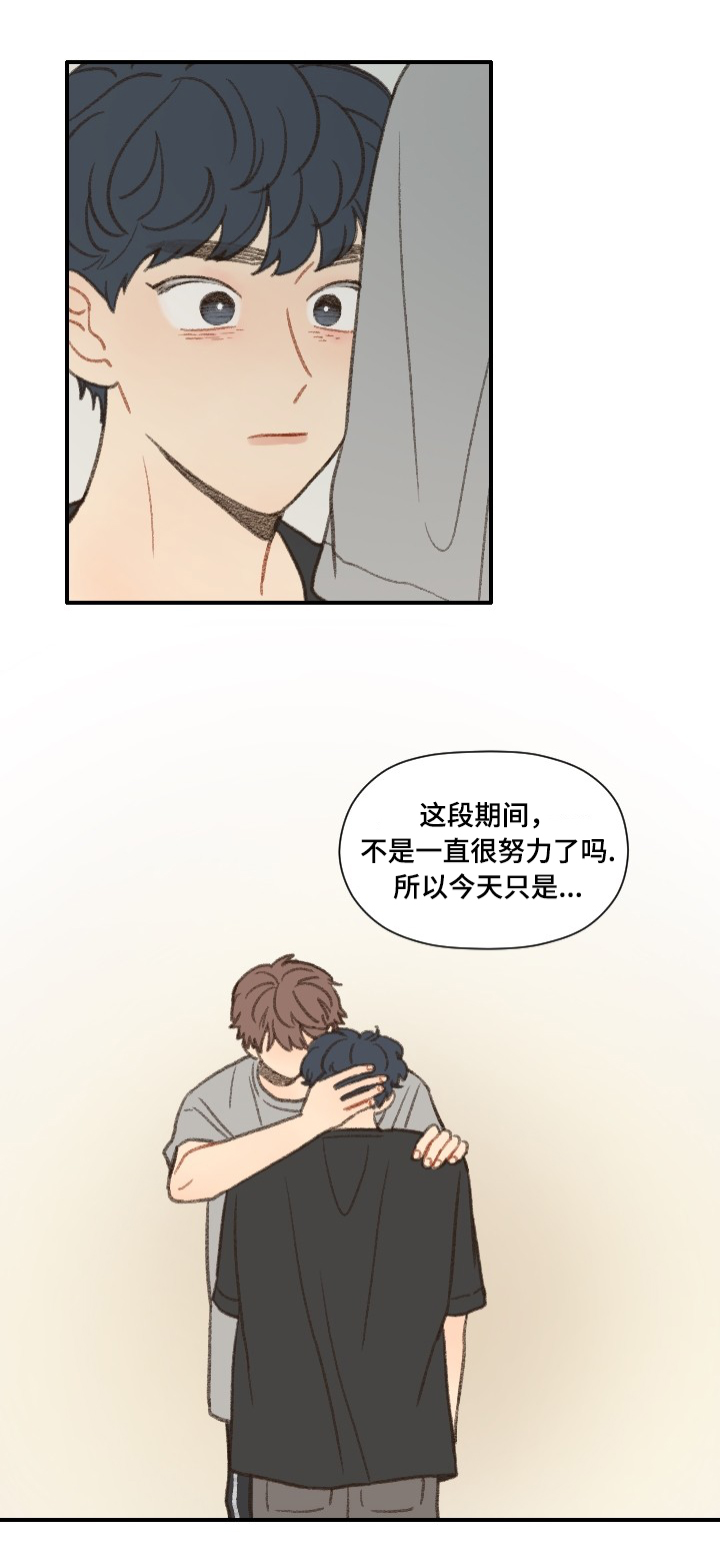 第38章：抱歉5