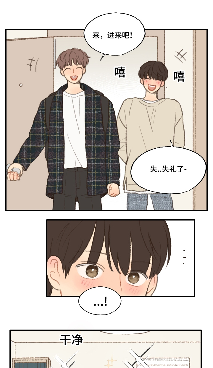 第19章：告白23