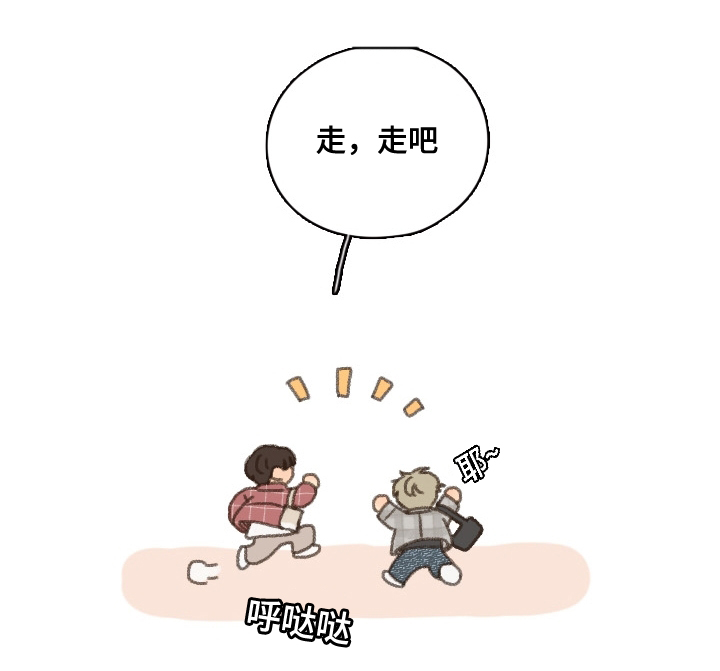 第14章：烤肉15