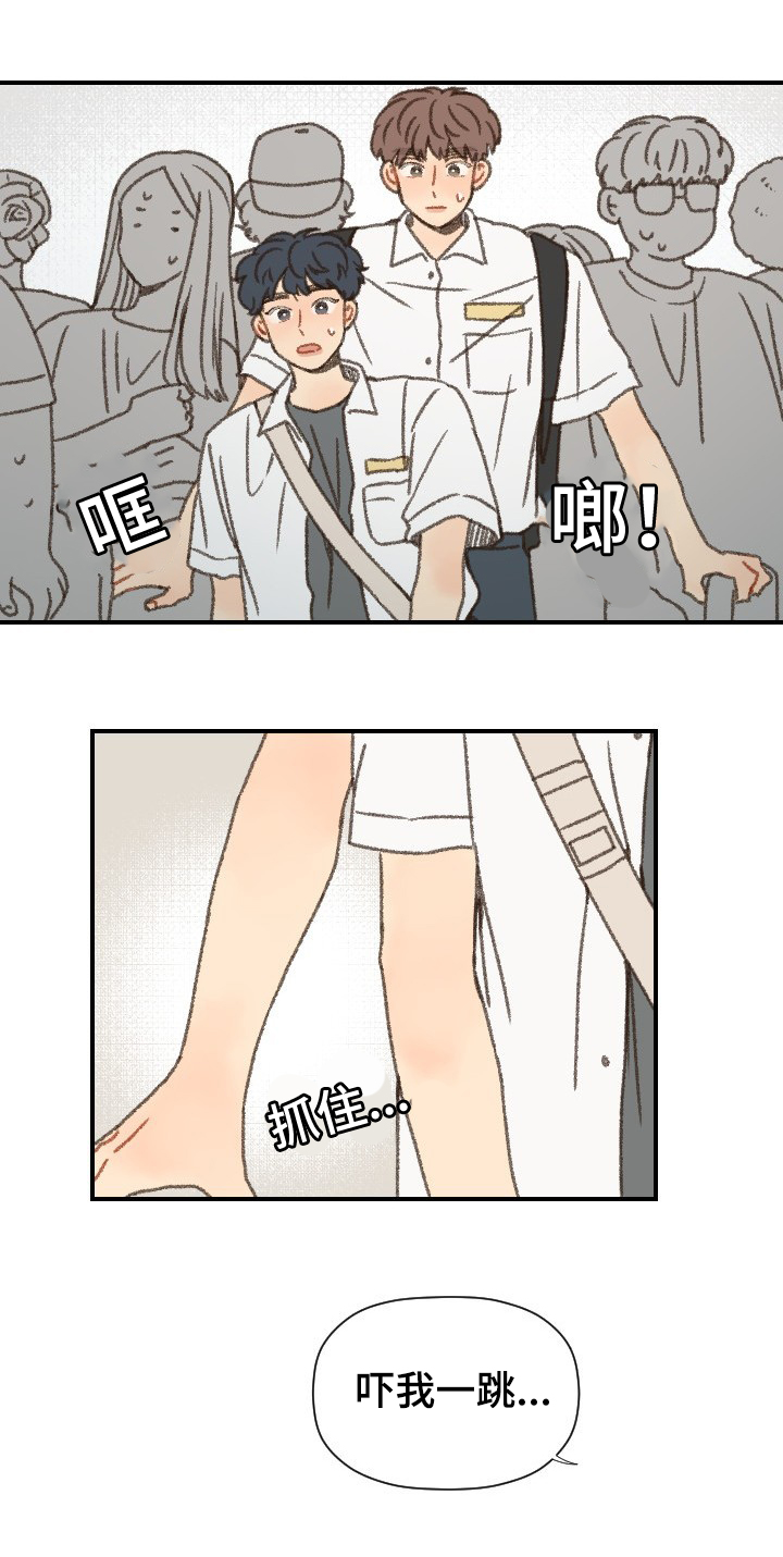 第40章：第二学期7