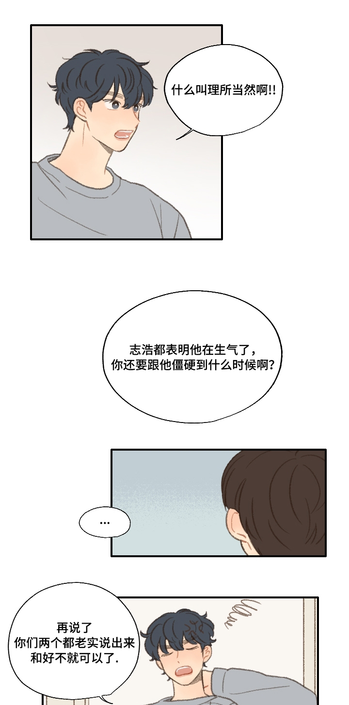 第22章：考试16