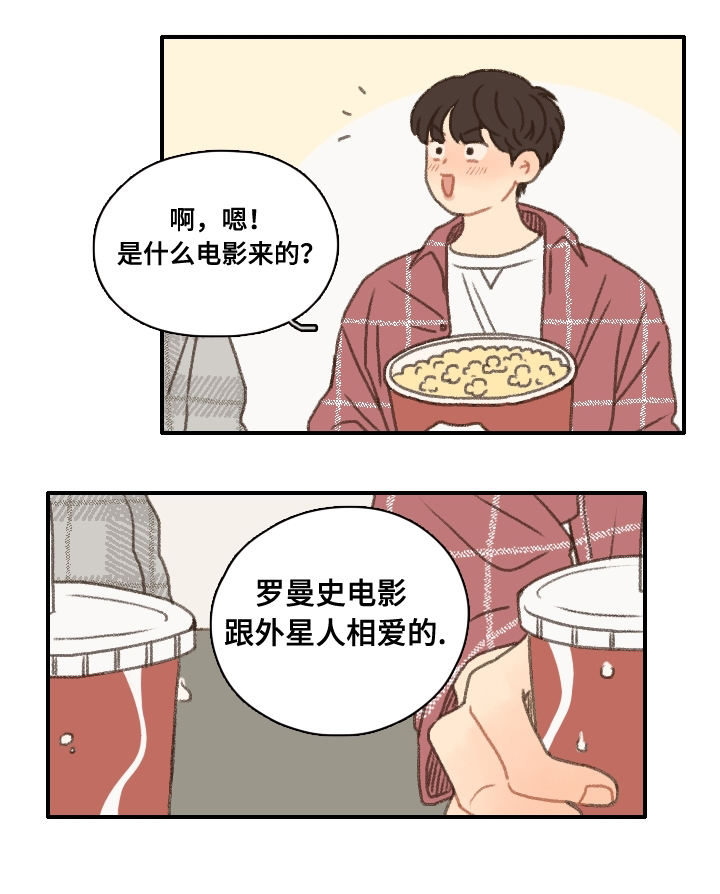 第13章：看电影23