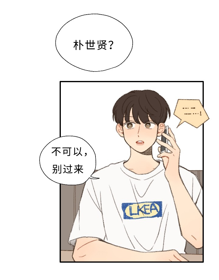 第29章：聚餐0