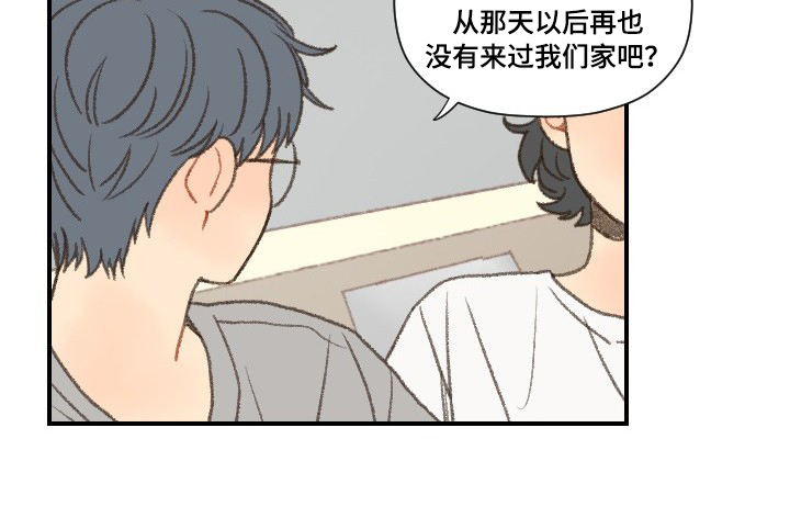 第50章：吵架18