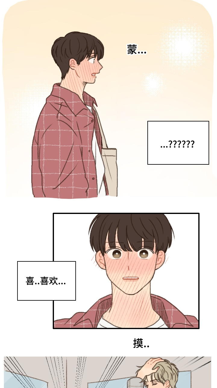 第16章：答复13