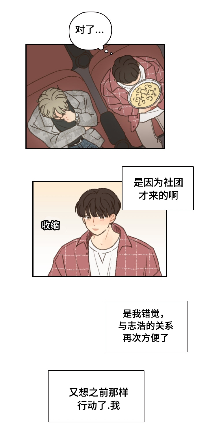 第14章：烤肉7