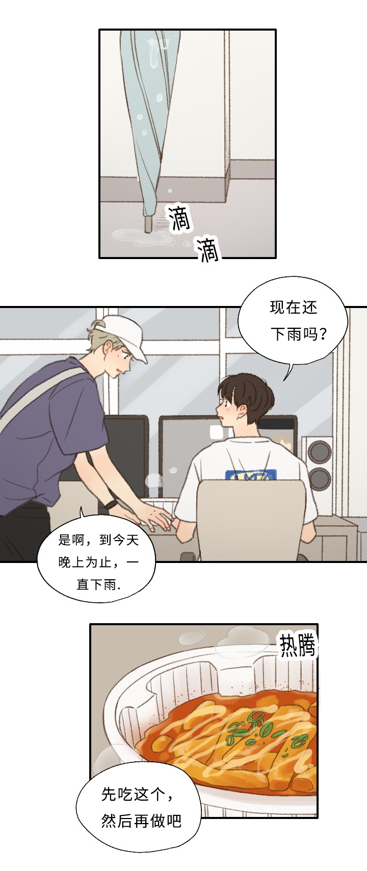 第28章：编辑12