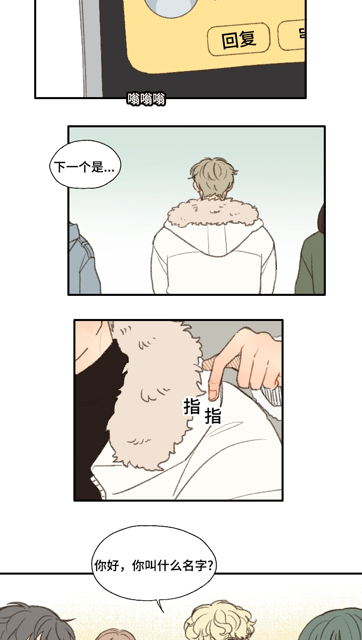 第18章：靠近3
