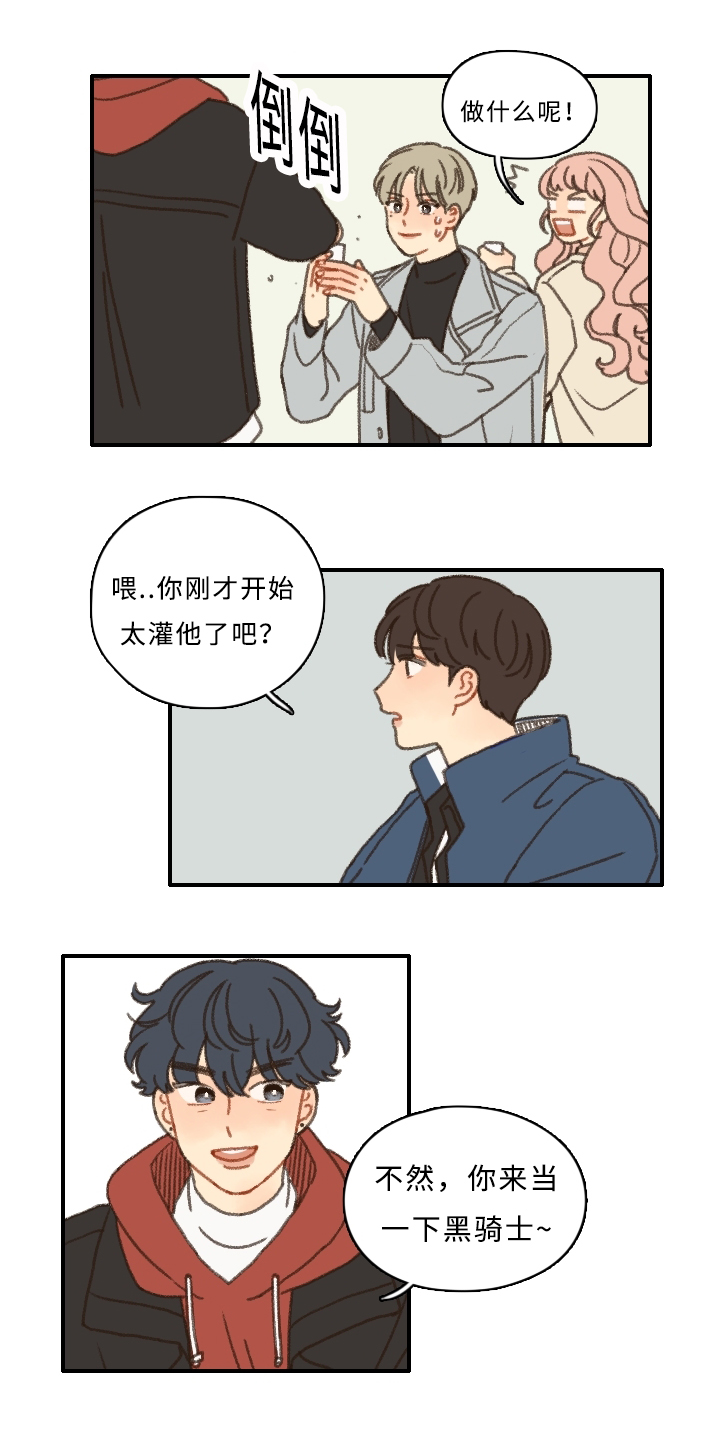 第4章：黑骑士1