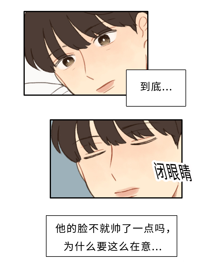 第6章：社团危机3