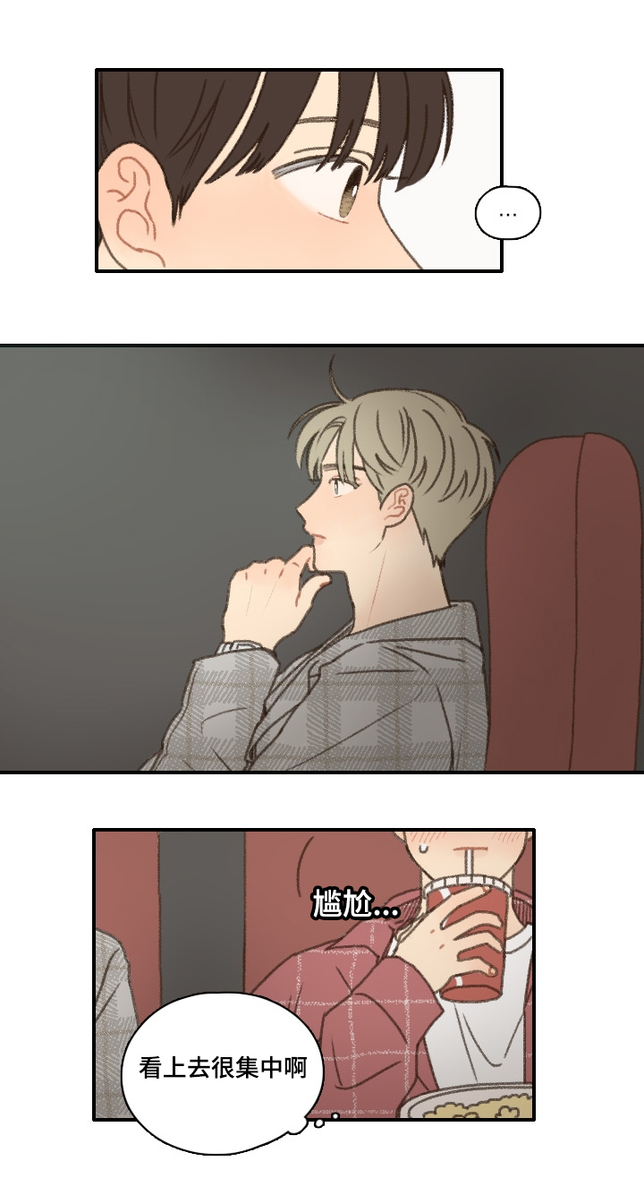 第14章：烤肉6