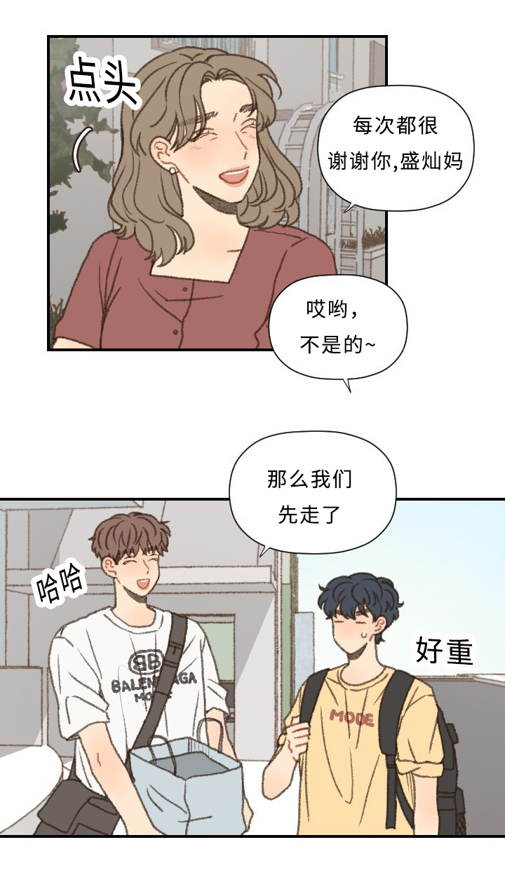 第53章：MT1
