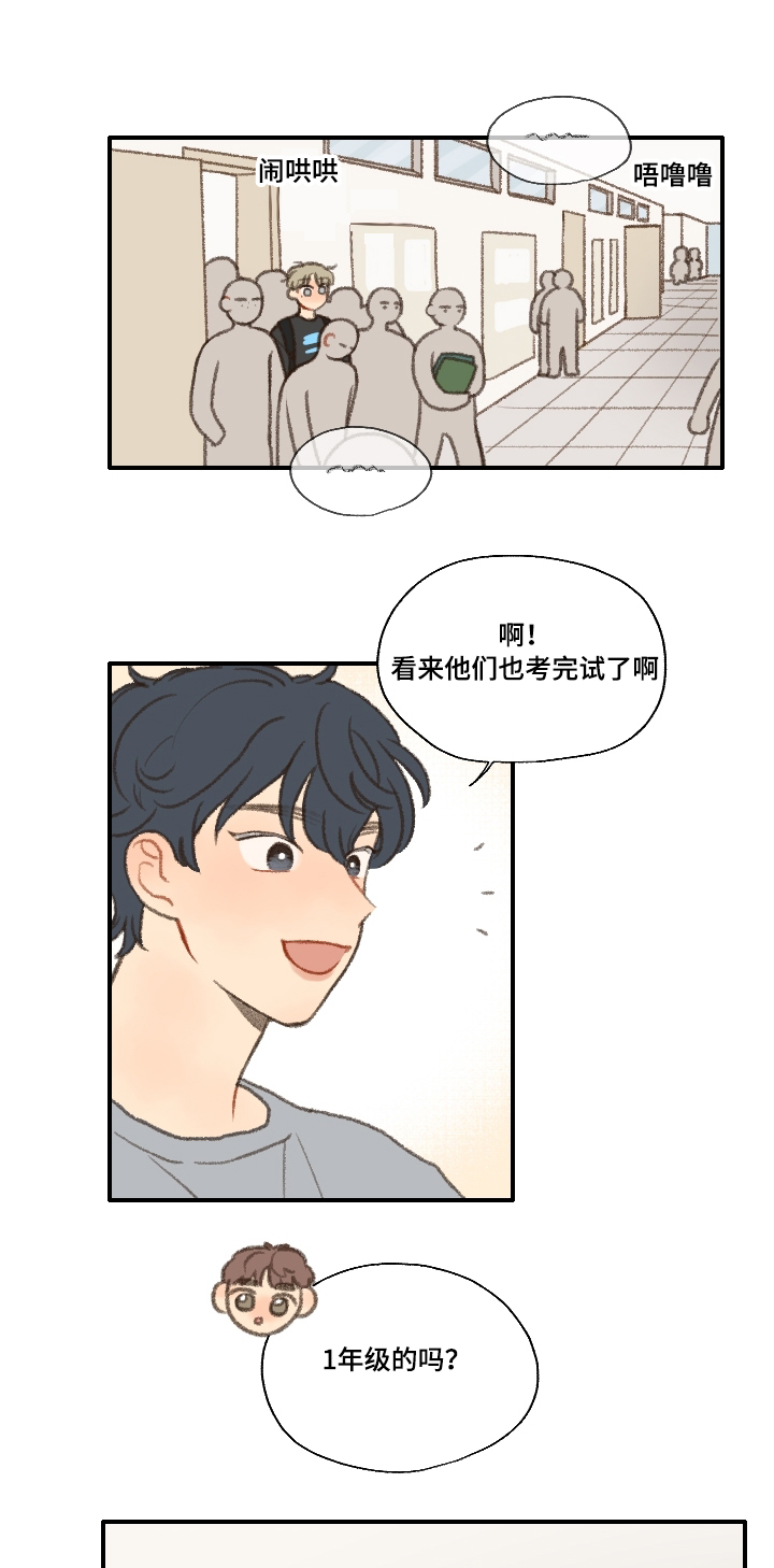 第22章：考试9