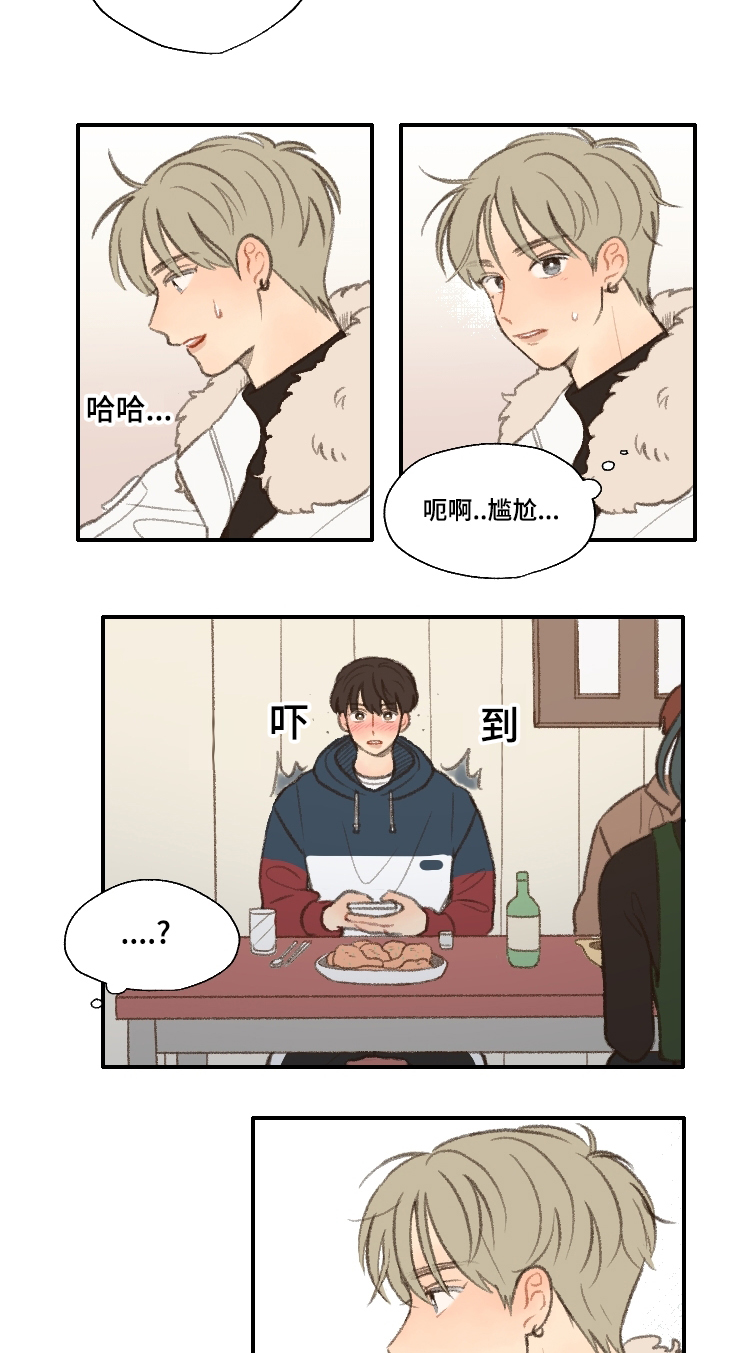 第18章：靠近11