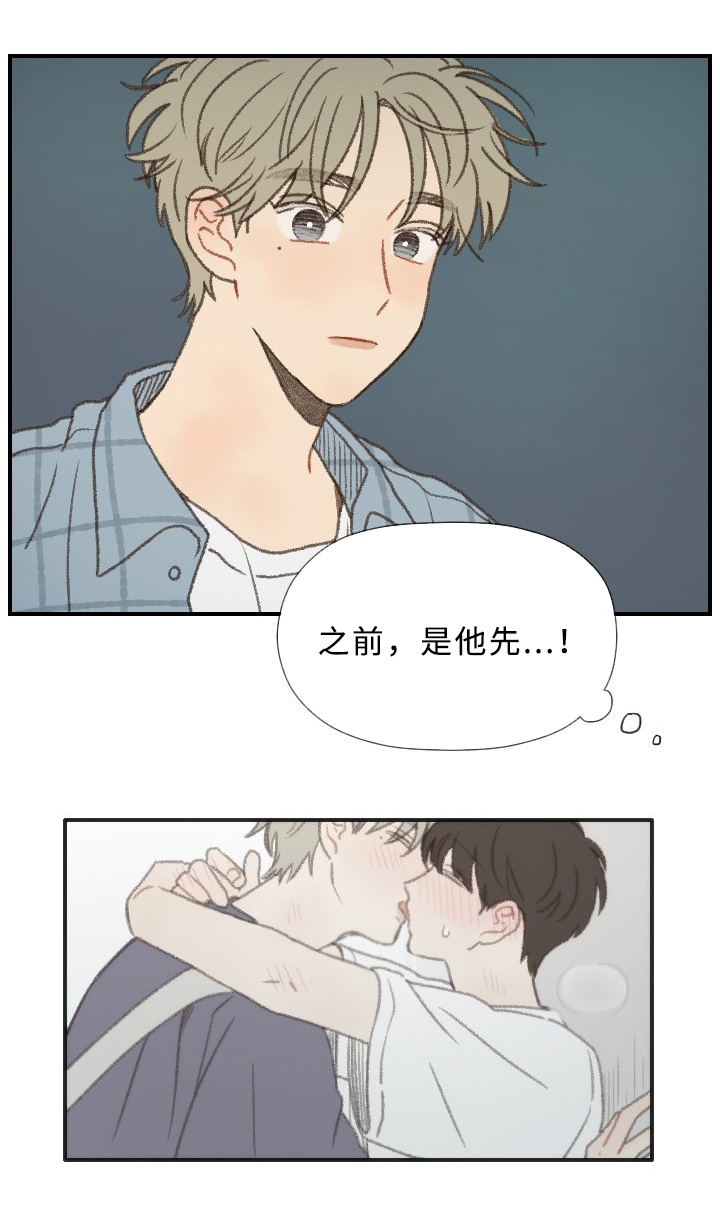 第54章：心跳5