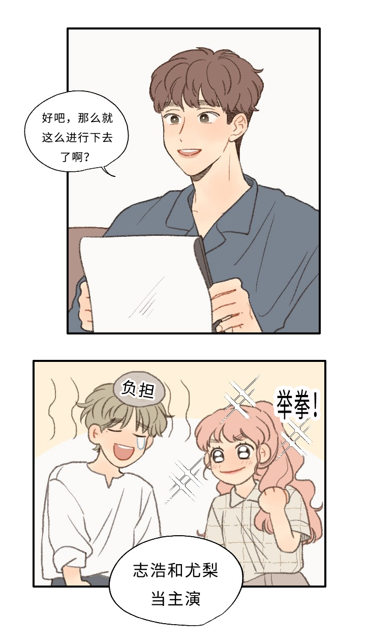 第26章：出品影像11