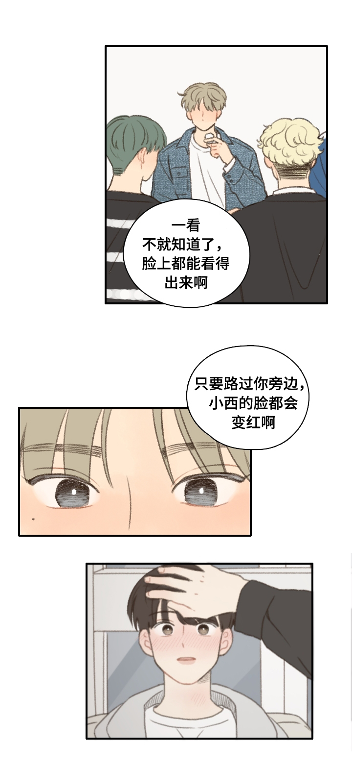 第12章：社团培训2