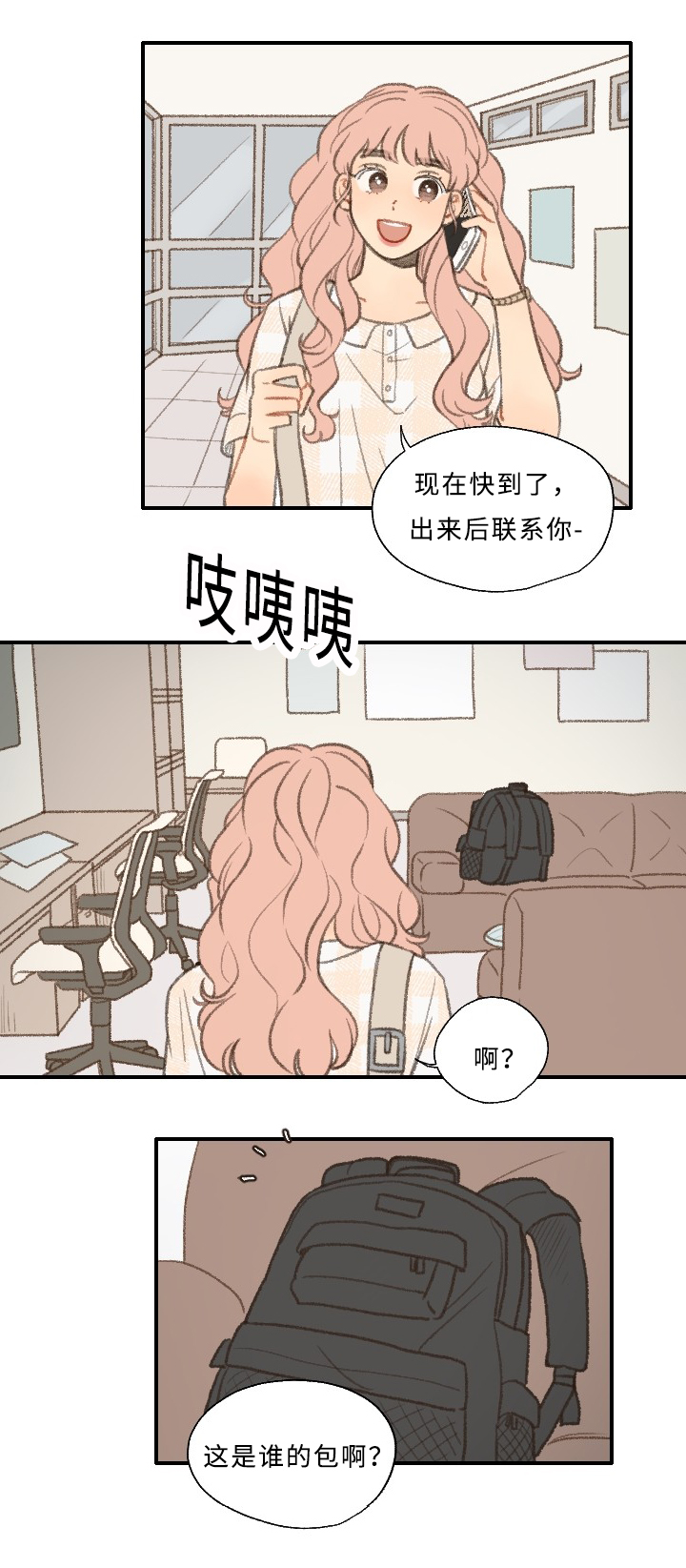 第28章：编辑14