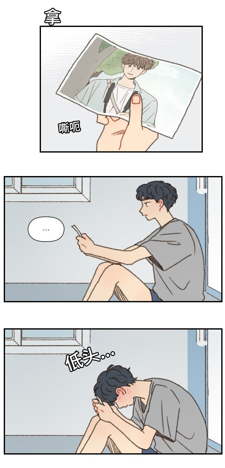 第39章：拍照13