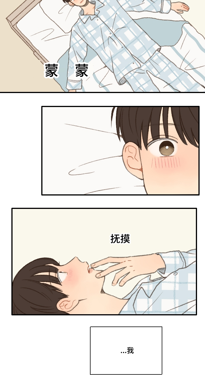 第24章：期待12