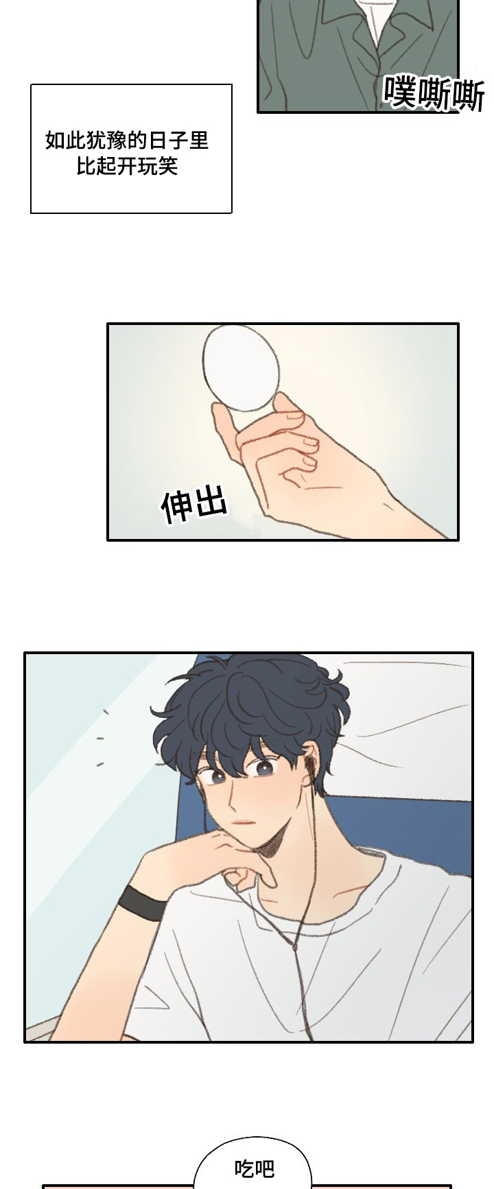 第33章：转校17