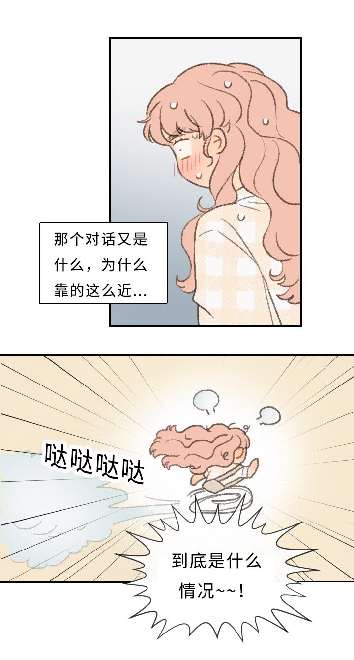 第28章：编辑17