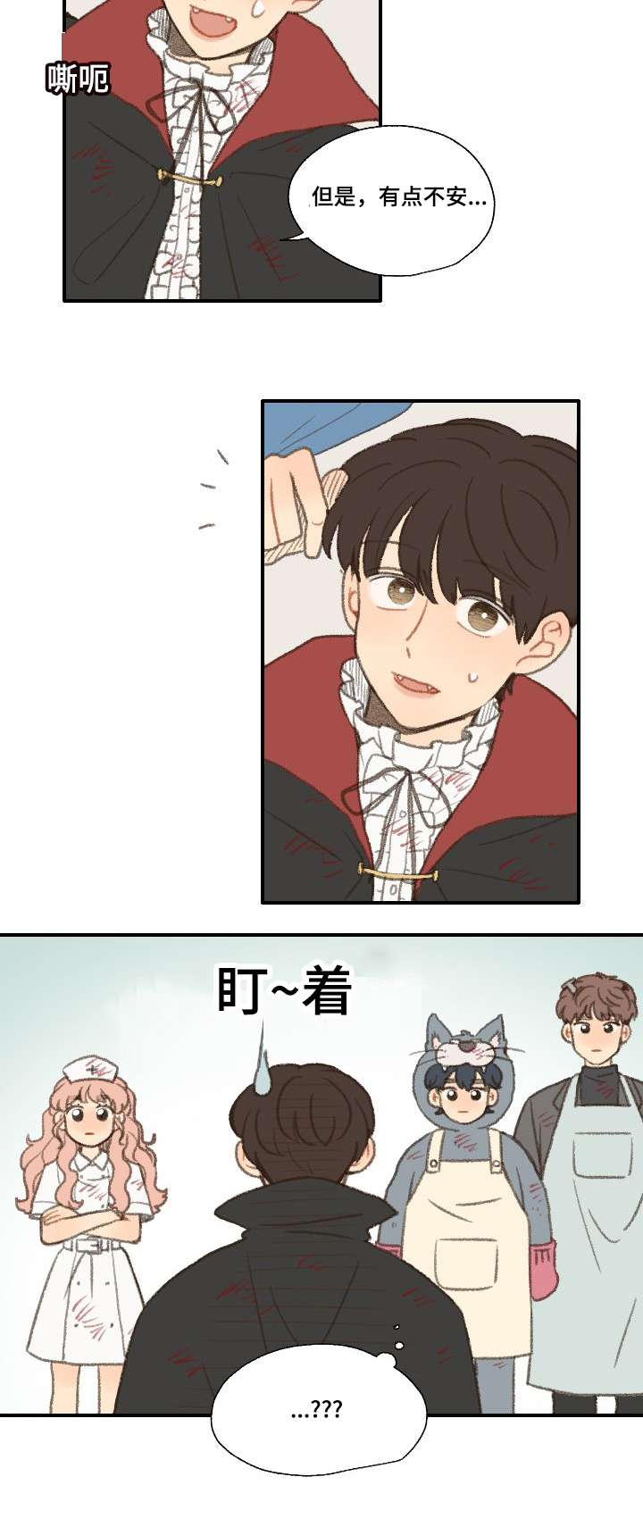 第31章：朋友11