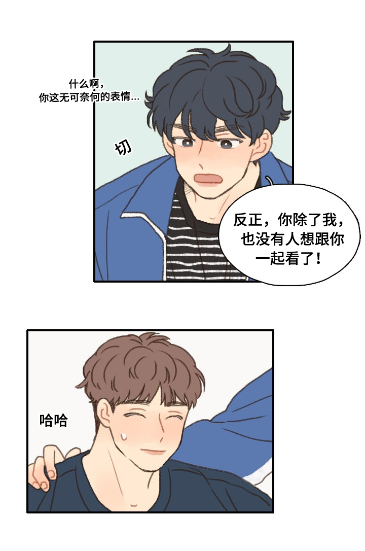 第13章：看电影7