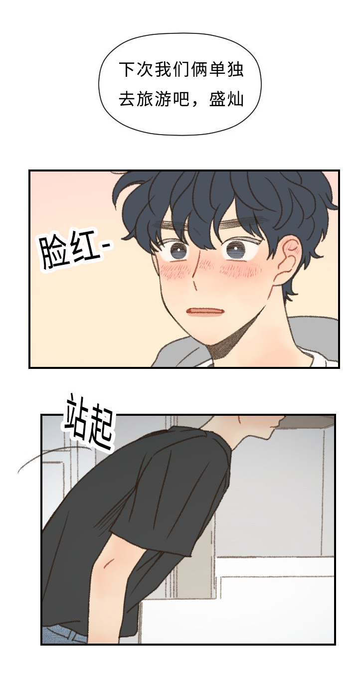 第55章：星空3