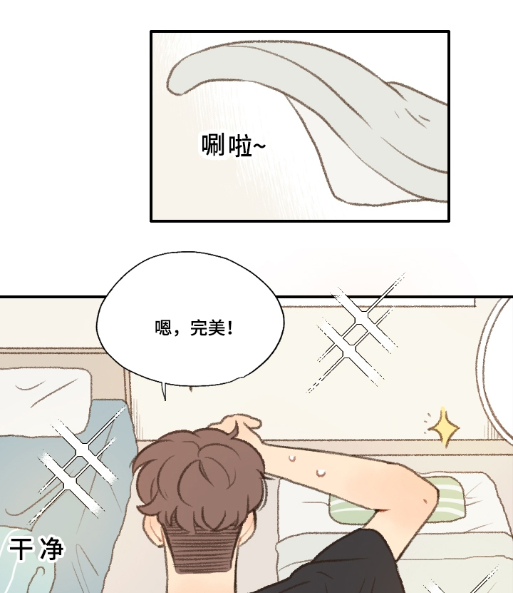 第20章：喜欢男人0