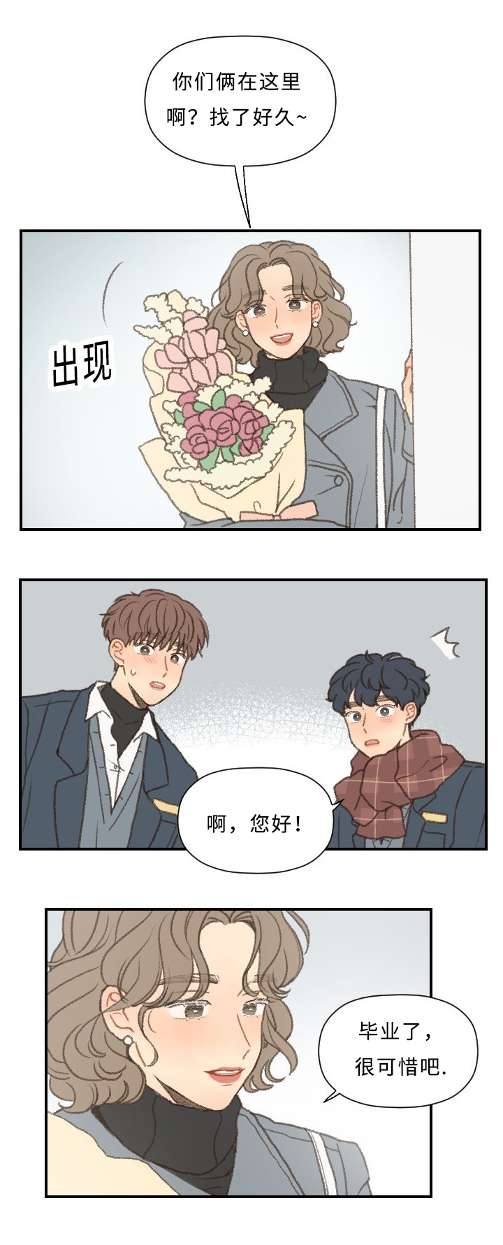 第46章：回家1