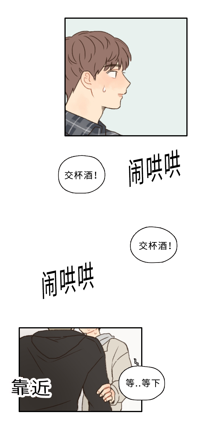 第9章：游戏惩罚9