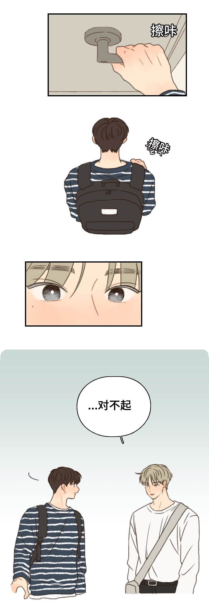 第13章：看电影10