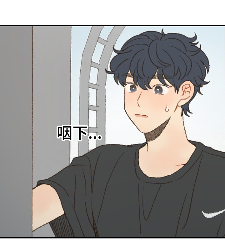 第51章：错了吗8