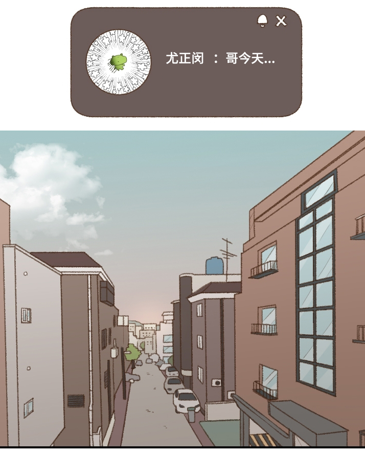 第19章：告白20