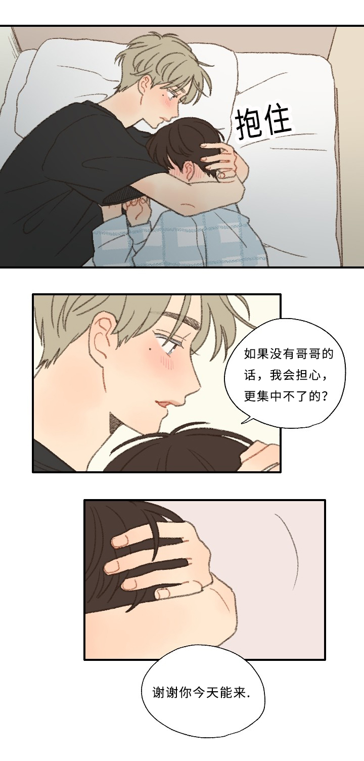 第28章：编辑2