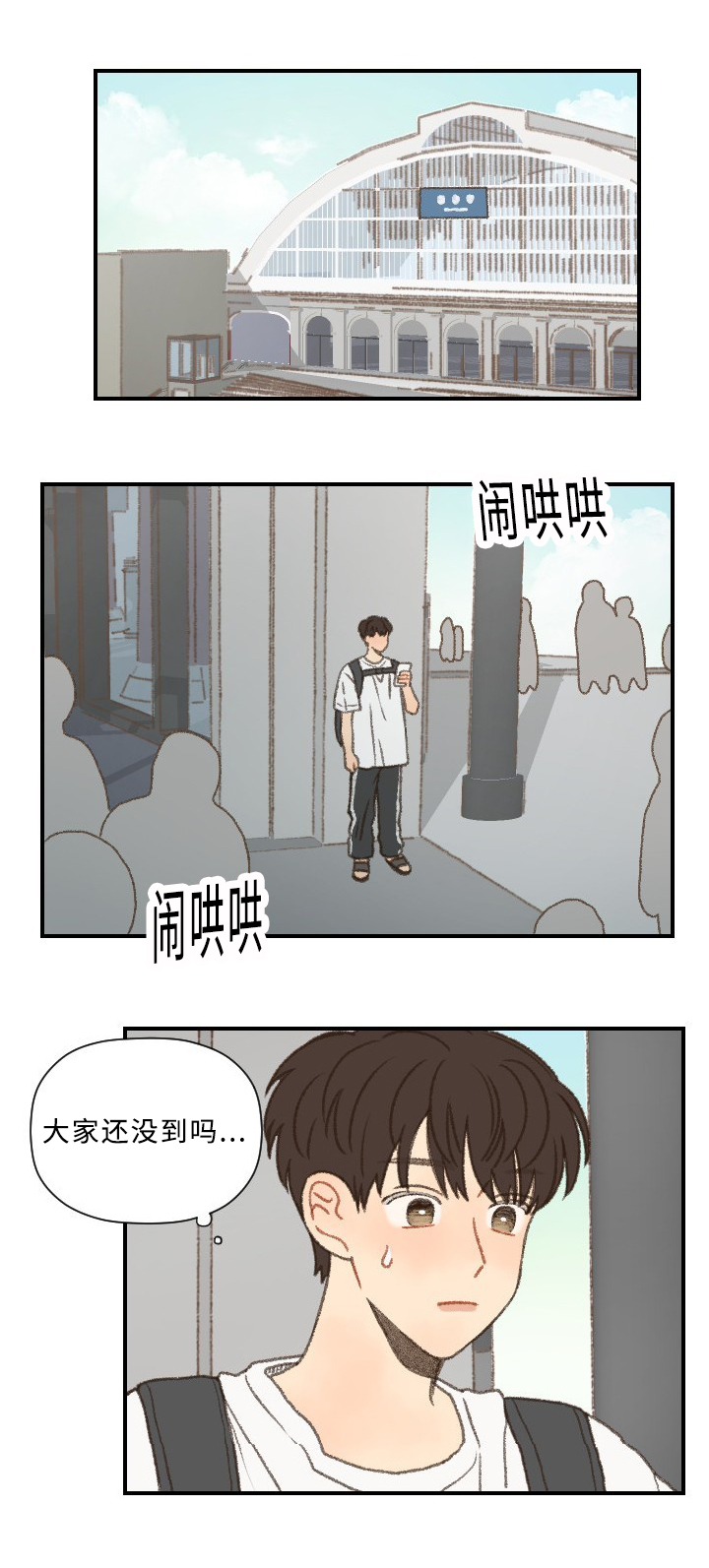第53章：MT8