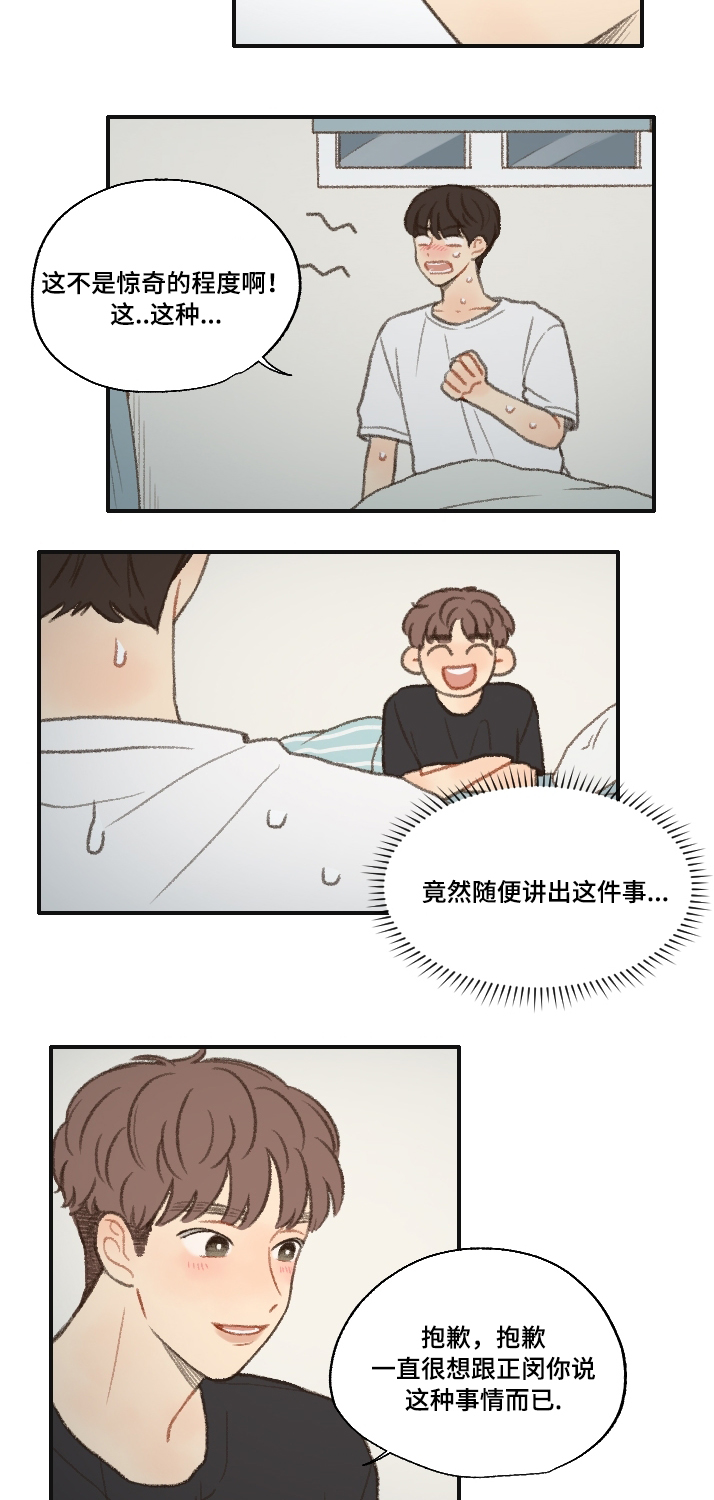 第21章：过夜1
