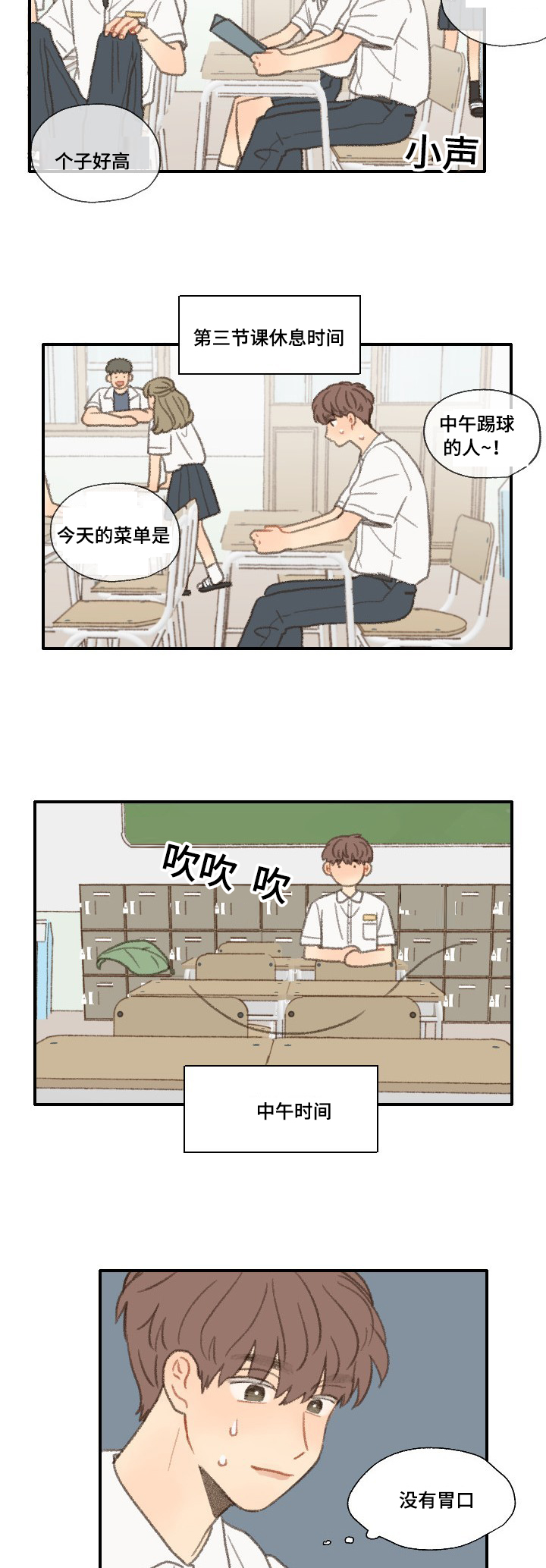 第34章：相机1