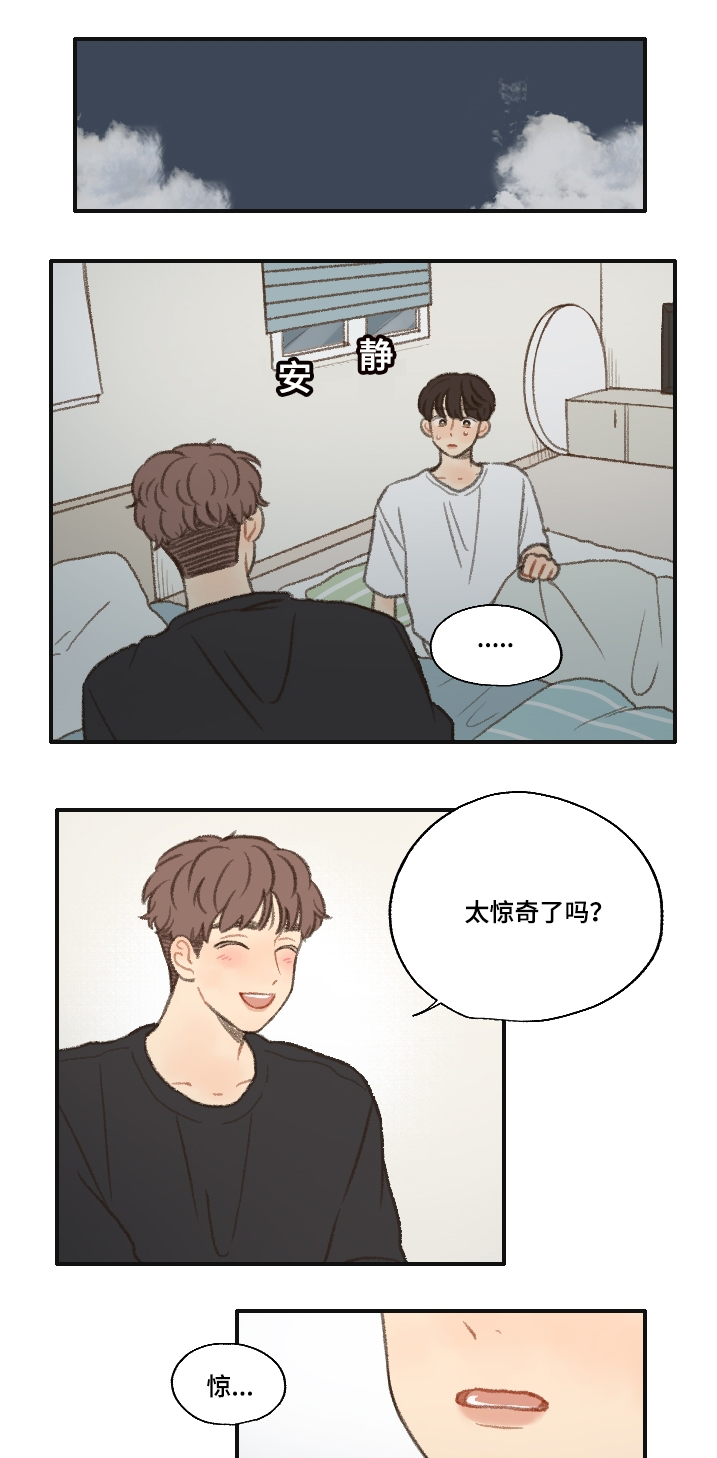 第21章：过夜0