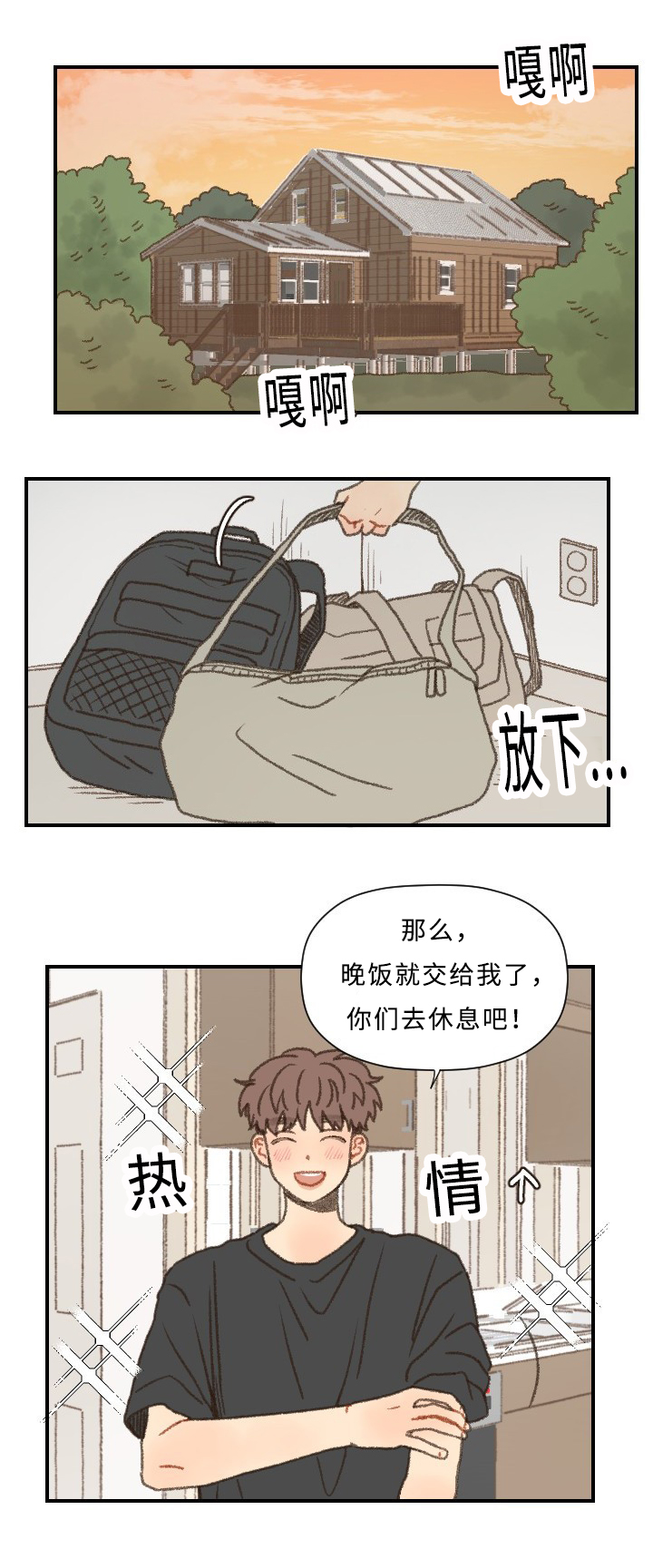 第53章：MT13