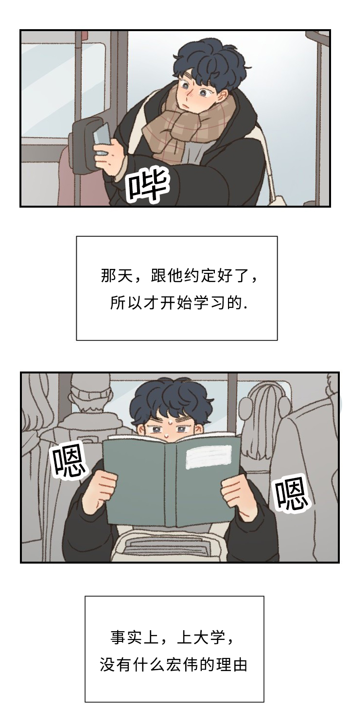 第43章：考试9