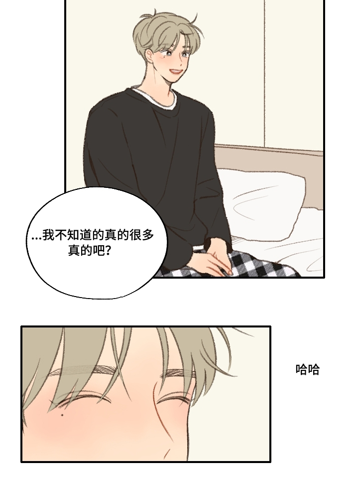 第18章：靠近29
