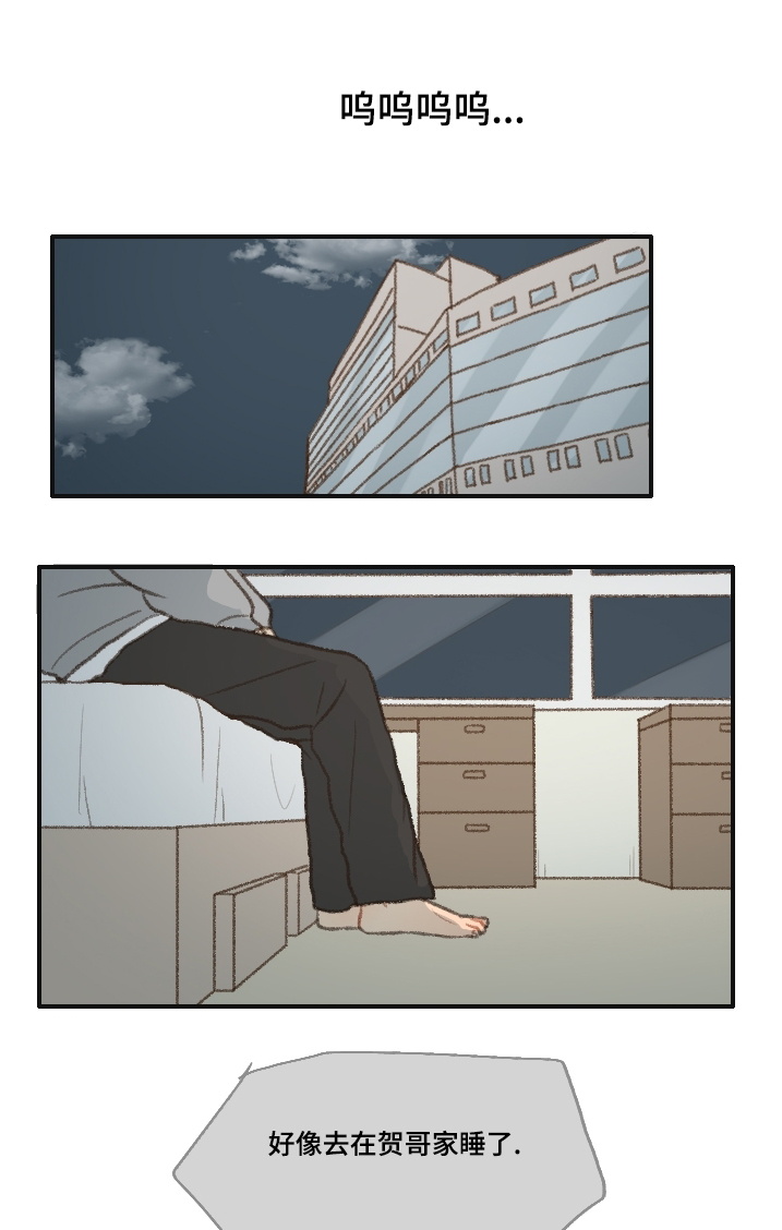 第21章：过夜18