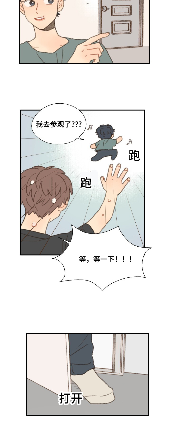 第36章：照相15